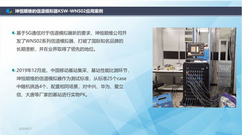 中國通信企業打破國外壟斷 從千萬設備到票務代理服務的自主創新之路