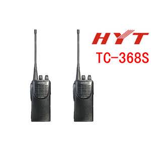 深圳市福田區華粵通訊設備商行 專業票務代理，盡享便捷服務