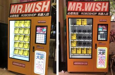 商場(chǎng)新“游戲” 掃碼支付盒背后的玄機(jī)