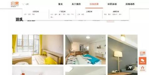 住房租賃硝煙四起,市場(chǎng)最大份額很可能是這類公司