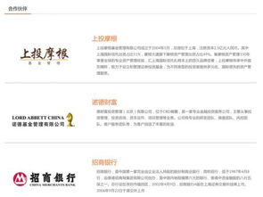 領(lǐng)投鳥剛進首批備案申請名單就清盤 兩年兌付三億,實控人曾就職興全基金