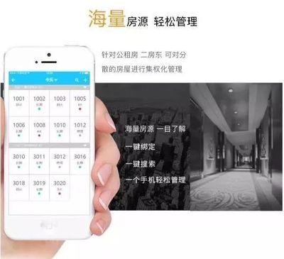 一把藍牙公寓鎖,輕松當房東