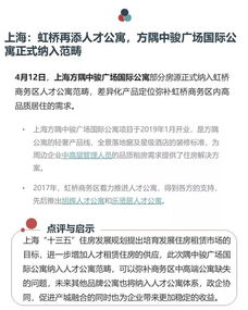 2019年4月長租公寓市場月報