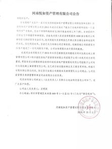 悅如公寓倒下的背后 長租公寓告別野蠻生長