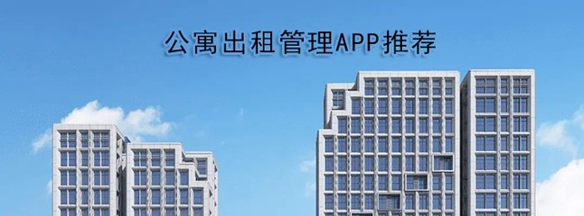 去住管家下載app-去住管家 v1.9.6 安卓版下載