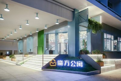 首家集中式長租公寓IPO來了!魔方生活服務集團申請在港上市