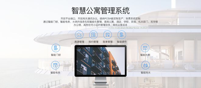 聯網智能門鎖解決方案是否需要智能網關?